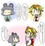  animal_ears bishamonten's_pagoda bishamonten's_spear blonde_hair capelet ebizome grey_hair hair_ornament height_difference mouse_ears multiple_girls nazrin open_mouth polearm spear toramaru_shou touhou translation_request weapon |_| 
