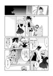  1girl comic greyscale halloween monochrome pokemon pokemon_special pumpkin red_(pokemon) translation_request unagi_(kobucha_blaster) yellow_(pokemon) 