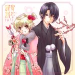  2boys arrow black_hair blonde_hair brown_eyes duo earrings fruits_basket japanese_clothes jewelry male male_focus multiple_boys muu open_mouth purple_eyes ring short_hair sohma_hatori sohma_momiji souma_hatori souma_momiji 