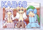  akb48 alice_margatroid backpack bag black_legwear blonde_hair blue_eyes blue_hair blush bow capelet chin_rest cover crescent dress hair_bobbles hair_bow hair_ornament hairband hands_on_own_face hat jewelry kawashiro_nitori long_hair looking_at_viewer multiple_girls necklace nirap open_mouth parody patchouli_knowledge purple_eyes purple_hair short_hair sitting smile thighhighs touhou upskirt 