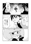  1girl comic greyscale halloween monochrome pokemon pokemon_special pumpkin red_(pokemon) translation_request unagi_(kobucha_blaster) yellow_(pokemon) 