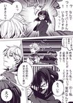  1girl armor arthur_pendragon_(fate) bad_id bad_pixiv_id blush comic fate/prototype fate_(series) glasses kisaragi_kokoro_(hazuki) monochrome sajou_ayaka translation_request 