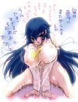  1girl atlus blue_hair bouncing_breasts breasts breasts_outside huge_breasts long_hair lowres open_mouth persona persona_4 sakurasawa_yukino sex shirogane_naoto translation_request unaligned_breasts vaginal 