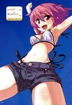  :d absurdres armpits arms_up bare_shoulders bikini from_below highres navel ooyama_kina open_mouth original pink_hair red_eyes scan short_shorts shorts side-tie_bikini simple_background smile solo strap_gap swimsuit white_bikini 