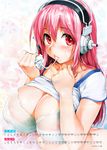  areola_slip areolae blush bra breasts butt_crack calendar_(medium) cum cum_in_mouth cum_on_hair facial headphones highres ishikei large_breasts lingerie long_hair looking_at_viewer nitroplus official_art pink_hair red_eyes see-through shirt_lift solo super_sonico underwear white_bra 