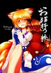  animal_ears blonde_hair breast_grab breasts cat_ears cat_tail chen cover cover_page earrings fox_ears fox_tail grabbing jewelry mizuga multiple_girls multiple_tails no_hat no_headwear open_mouth short_hair tail touhou translation_request yakumo_ran yuri 