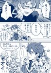  archer_(fate/prototype) arthur_pendragon_(fate) bad_id bad_pixiv_id comic crying cu_chulainn_(fate/prototype) fate/prototype fate_(series) kisaragi_kokoro_(hazuki) male_focus monochrome multiple_boys perseus_(fate) tears translation_request 