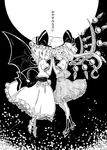  bat_wings closed_eyes comic detached_wings flandre_scarlet full_moon greyscale hat hat_ribbon holding_hands mary_janes monochrome moon multiple_girls pointy_ears profile remilia_scarlet ribbon shoes short_hair siblings side_ponytail sisters skirt skirt_set smile sonson_(eleven) symmetrical_hand_pose touhou wings 