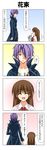  1boy 1girl 4koma blue_flower blue_rose brown_eyes brown_hair child closed_eyes coat comic flower garry_(ib) gradient gradient_background highres holding_hands ib ib_(ib) long_hair open_mouth pants purple_eyes purple_hair rappa_(rappaya) red_flower red_rose rose shirt short_hair size_difference smile translated 