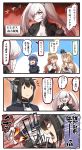  4koma 5girls ^_^ ^o^ ascot bare_shoulders black_hair black_hairband black_sailor_collar blonde_hair blue_hair blush_stickers braid clenched_hand closed_eyes comic commentary_request crown detached_sleeves dress eyes_closed flying_sweatdrops french_braid gotland_(kantai_collection) grin hair_between_eyes hair_over_one_eye hairband hat headgear highres ido_(teketeke) kantai_collection long_hair long_sleeves military military_uniform mini_crown mini_hat multiple_girls nagato_(kantai_collection) off-shoulder_dress off_shoulder open_mouth red_eyes red_neckwear sailor_collar shaded_face shinkaisei-kan smile southern_ocean_oni speech_bubble speed_lines thought_bubble translation_request twintails uniform warspite_(kantai_collection) white_dress white_hair white_hat white_skin zara_(kantai_collection) 