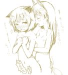  animal_ears blush breast_grab closed_eyes couple eila_ilmatar_juutilainen flat_chest grabbing hug hug_from_behind kinniku_tarou long_hair monochrome multiple_girls navel nipples nude sanya_v_litvyak sex short_hair simple_background strike_witches tail translation_request world_witches_series yuri 