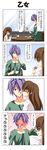  1girl 4koma blush brown_eyes brown_hair cheek_licking child closed_eyes comic cookie cup eating face_licking food food_on_face garry_(ib) hand_on_own_cheek highres ib ib_(ib) licking long_hair macaron plate purple_eyes purple_hair rappa_(rappaya) shirt short_hair sitting size_difference smile table teacup translated 