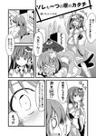  all_fours arm_up ass blush closed_eyes comic detached_sleeves frog_hair_ornament graveyard greyscale hair_ornament ichimi kochiya_sanae long_hair midriff monochrome multiple_girls navel o_o open_mouth shirt short_hair skirt smile snake tatara_kogasa tears touhou translated umbrella vest 