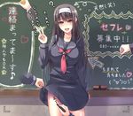  ? black_hair black_serafuku black_skirt blush body_writing breasts brown_eyes bullying chalk chalkboard check_commentary classroom_eraser commentary_request disembodied_limb hairband large_breasts long_hair looking_at_viewer marker open_mouth original school_uniform serafuku skirt skirt_lift smile tally translated v viewfinder writing ygo 