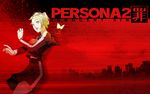  bug butterfly cityscape highres insect lisa_silverman official_art persona persona_2 red soejima_shigenori solo wallpaper 