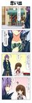  /\/\/\ 1boy 1girl 4koma ? blue_flower blue_rose brown_eyes brown_hair child coat comic flower flower_shop garry_(ib) highres ib ib_(ib) long_hair open_mouth purple_eyes purple_hair rappa_(rappaya) red_flower red_rose rose shirt shop short_hair size_difference surprised translated 