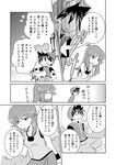  1girl blue_(pokemon) comic crepe food greyscale heart monochrome no_eyes pokemon pokemon_special red_(pokemon) sigh speech_stab translated unagi_(kobucha_blaster) 