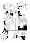  1girl comic greyscale monochrome ookido_green pokemon pokemon_special translated unagi_(kobucha_blaster) yellow_(pokemon) 