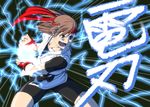  biribiri brown_eyes brown_hair cosplay dougi electricity fingerless_gloves fusion gloves hadouken headband hige_saboten misaka_mikoto open_mouth parody ryuuko_no_ken shorts solo the_king_of_fighters to_aru_kagaku_no_railgun to_aru_majutsu_no_index yuri_sakazaki 