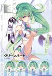  artist_request blush breasts choujigen_game_neptune cleavage compile_heart eyes_closed female girl green green_hair green_heart hair high_ponytail idea_factory large_breasts long_hair multiple_views neptune_(series) open_mouth ponytail ponytails purple_eyes smile solo tsunako vert 