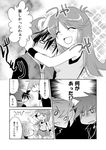  2girls ^_^ blue_(pokemon) closed_eyes comic greyscale monochrome multiple_boys multiple_girls ookido_green pokemon pokemon_special red_(pokemon) translated unagi_(kobucha_blaster) yellow_(pokemon) 