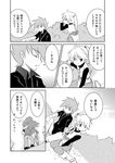  2girls blue_(pokemon) comic greyscale jewelry monochrome multiple_boys multiple_girls ookido_green pendant pokemon pokemon_special red_(pokemon) sweatdrop translated unagi_(kobucha_blaster) yellow_(pokemon) 