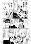  2boys ahoge anger_vein comic greyscale monochrome multiple_boys ookido_green pokemon pokemon_special red_(pokemon) translated unagi_(kobucha_blaster) yellow_(pokemon) 