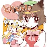  :3 animal_ears bad_id bad_pixiv_id blonde_hair blush bow brown_eyes brown_hair cat_ears cat_tail chachi_(azuzu) character_doll chen fox_tail hat looking_at_viewer open_mouth short_hair smile solo stuffed_toy tail touhou yakumo_ran 
