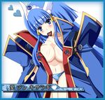  angel_wings aoki_reika bad_id bad_pixiv_id blazblue blonde_hair blue_eyes blue_hair blush breasts cape chocolate cleavage cosplay couple crossover cure_beauty eien_no_kurayami gem gloves hair_tubes head_wings heart hetero hime_cut jewelry jin_kisaragi jin_kisaragi_(cosplay) large_breasts long_hair military military_uniform navel panties power_connection precure ribbon smile_precure! tiara translation_request underwear uniform wings 