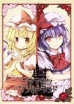  ascot atoshi bad_id bad_pixiv_id bat_wings blonde_hair blush brooch flandre_scarlet flower hat jewelry long_hair multiple_girls parted_lips partially_translated purple_hair red_eyes remilia_scarlet short_hair side_ponytail smile tamichan touhou translation_request wings 