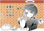  bad_id bad_pixiv_id bob_cut chibi fate/zero fate_(series) halftone halo hisau_maiya parfait short_hair sirai3 solo spoilers thumbs_up translated 