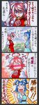  4koma anger_vein bandages blue_eyes blue_hair blush clenched_hand comic double_bun dress flower hair_ornament hair_rings hair_stick highres ibaraki_kasen kaku_seiga kawachi_koorogi marker_(medium) multiple_girls o_o pink_hair rose shaded_face short_hair touhou traditional_media translated upper_body vest |_| 