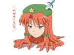 blue_eyes bow braid chigaunsuyo hair_bow hair_ornament hat hong_meiling jitome knife knife_in_head knifed red_hair shirosato simple_background solo touhou translation_request twin_braids weapon white_background yukkuri_shiteitte_ne 