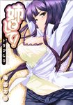  absurdres album_cover arms_up breasts bursting_breasts camisole cleavage copyright_request cover dress_shirt highres large_breasts lips long_hair looking_at_viewer no_bra parted_lips purple_hair shinonome_taro shirt solo yellow_eyes 