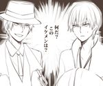  2boys apu arc_system_works blazblue bleach fedora formal hat hazama ichimaru_gin monochrome multiple_boys necktie short_hair suit 