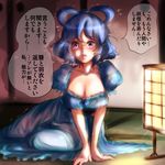  blue_eyes blue_hair breasts check_translation cleavage commentary_request dress hair_rings kaku_seiga kinako_(nurupoga) lamp large_breasts open_mouth short_hair sitting solo tears touhou translated translation_request trembling 