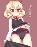  :&gt; blonde_hair blush buruma clothes_writing from_below heart navel red_eyes rumia serin short_hair simple_background skirt skirt_pull smile solo touhou translated 