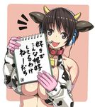  animal_ears animal_print bare_shoulders bell bell_collar breasts brown_eyes brown_hair collar cow_ears cow_horns cow_print darabuchi detached_sleeves headset horns huge_breasts idolmaster idolmaster_cinderella_girls oikawa_shizuku open_mouth short_hair sketchbook smile solo translated 