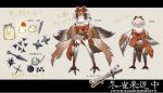  1girl belt bird_legs bird_tail bird_wings bow brown_hair caltrops character_sheet chopsticks commentary_request food hair_bow harpy japanese_clothes kunai masu monster_girl multicolored_hair ninja onigiri original partially_translated pixiv_fantasia_last_saga ren-co rice shuriken silver_hair simple_background sleeveless tachi-e tantou translation_request two-tone_hair weapon wings 