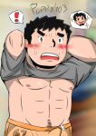  ! 1boy abs artist_name highres male_focus non-web_source spoken_exclamation_mark tagme 