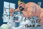  2boys aegis_(crave_saga) alternate_hair_color animal_ears bara bear_boy bear_ears beard black_hair blonde_hair blue_eyes blue_hair chest_tuft crave_saga facial_hair forked_eyebrows fujimoto_gou goatee grabbing_another&#039;s_ear hairy hand_on_another&#039;s_ear head_rest interspecies looking_at_another lying lying_on_person male_focus multicolored_hair multiple_boys muscular muscular_male mustache noche_(crave_saga) nude old old_man on_stomach short_hair sideburns_stubble thick_eyebrows thick_mustache translation_request two-tone_hair white_fur yaoi 