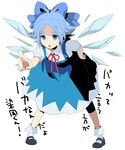  blue_eyes blue_hair bow cirno cirno_(cosplay) cosplay crossdressing dress fubuki_shirou hair_bow ice ice_wings inazuma_eleven inazuma_eleven_(series) male_focus open_mouth otoko_no_ko pointing ribbon short_hair solo torinotori29 touhou trait_connection wings 