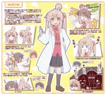  6+girls ahoge azuma_chitose belt body_switch bottle commentary_request genderswap genderswap_(mtf) goron_(phde2424) hair_ornament hair_ribbon highres holding holding_bottle holding_test_tube lab_coat loafers multiple_girls onii-chan_wa_oshimai! open_mouth orange_eyes oyama_mahiro oyama_mihari personality_switch pink_hair ribbon shaded_face shoes skirt socks speech_bubble tenkawa_nayuta test_tube translation_request twintails 