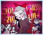  1girl 5boys :t ahoge akagi:_yami_ni_oritatta_tensai akagi_shigeru animal_ears black_bow black_bowtie black_gloves blood bow bowtie cat_boy cat_ears cigarette closed_mouth commentary_request fang fukumoto_mahjong furrification furry furry_male genderswap genderswap_(mtf) gloom_(expression) gloves gold_trim grey_hair grey_jacket hair_slicked_back hands_on_own_cheeks hands_on_own_face highres hirayama_yukio holding holding_cigarette holding_tray horns iv_stand jacket korean_commentary korean_text long_hair long_sleeves looking_at_viewer mandarin_collar multiple_boys ninjin one_eye_closed open_mouth pink_blood pointy_nose red_shirt sheep_boy sheep_horns shirt single_glove smile sunglasses syringe tray upper_body vocaloid wagamama_hime_(vocaloid) washizu_iwao whiskers 