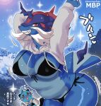 &lt;3 aisaredogtoneko ambiguous_gender anthro armor bikini black_ears black_tail blue_body blue_fur blue_tail blush breasts clothing dewott duo facial_hair female fur generation_5_pokemon grin hair headgear helmet hisuian_form hisuian_samurott japanese_text mountain nintendo open_mouth outside pokemon pokemon_(species) red_eyes red_nose regional_form_(pokemon) smile sparkles swimwear tail teeth text whiskers white_hair