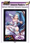  1girl amazon_pandora amazonian blue_hair breasts card cleavage curvy female kid_icarus kid_icarus_uprising long_hair navel navel_cutout nintendo official_art pandora pandora_(kid_icarus) shoulders thighhighs zettai_ryouiki 