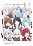  6+girls :d absurdres ahoge ange_katrina anger_vein_hair_ornament animal_ear_fluff animal_ears ars_almal bare_shoulders black_gloves black_jacket black_shirt blue_cardigan blue_eyes blue_hair braid brown_eyes brown_hair burisuke_(koujiro) cardigan chain character_request closed_mouth collarbone collared_shirt commentary_request don-chan_(usada_pekora) double_v gloves grey_hair grin hair_ornament hair_over_one_eye hair_over_shoulder hakase_fuyuki hands_up head_tilt highres hololive jacket levi_elipha lize_helesta long_sleeves low_twintails moira_(nijisanji) mole mole_under_mouth multicolored_hair multiple_girls nijisanji open_cardigan open_clothes palms_together ponytail puffy_long_sleeves puffy_sleeves rabbit_ears red_jacket sailor_collar shirt short_eyebrows sleeveless sleeveless_shirt smile thick_eyebrows translation_request tsukino_mito turtleneck twin_braids twintails twitter_username two-tone_hair usada_pekora v virtual_youtuber white_gloves white_hair white_sailor_collar white_shirt 