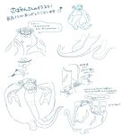 :3 anthro batoid big_man_(splatoon) bodily_fluids fish hi_res male manta_ray marine multiple_images nintendo oflo_up saliva sitting sketch solo splatoon stingray suggestive tongue tongue_out