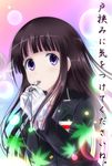  alternate_costume black_hair chitanda_eru gloves highres hyouka kazusa_fujinomiya leaf long_hair maple_leaf marijuana necktie purple_eyes solo translated uniform whistle 