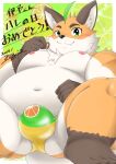 anthro belly blush bulge butt canid canine clothing fox fur hi_res iyo_(tamacolle) japanese_text male mammal mijinkoooknijim moobs navel nipples orange_body orange_fur overweight solo speedo swimwear tamacolle text